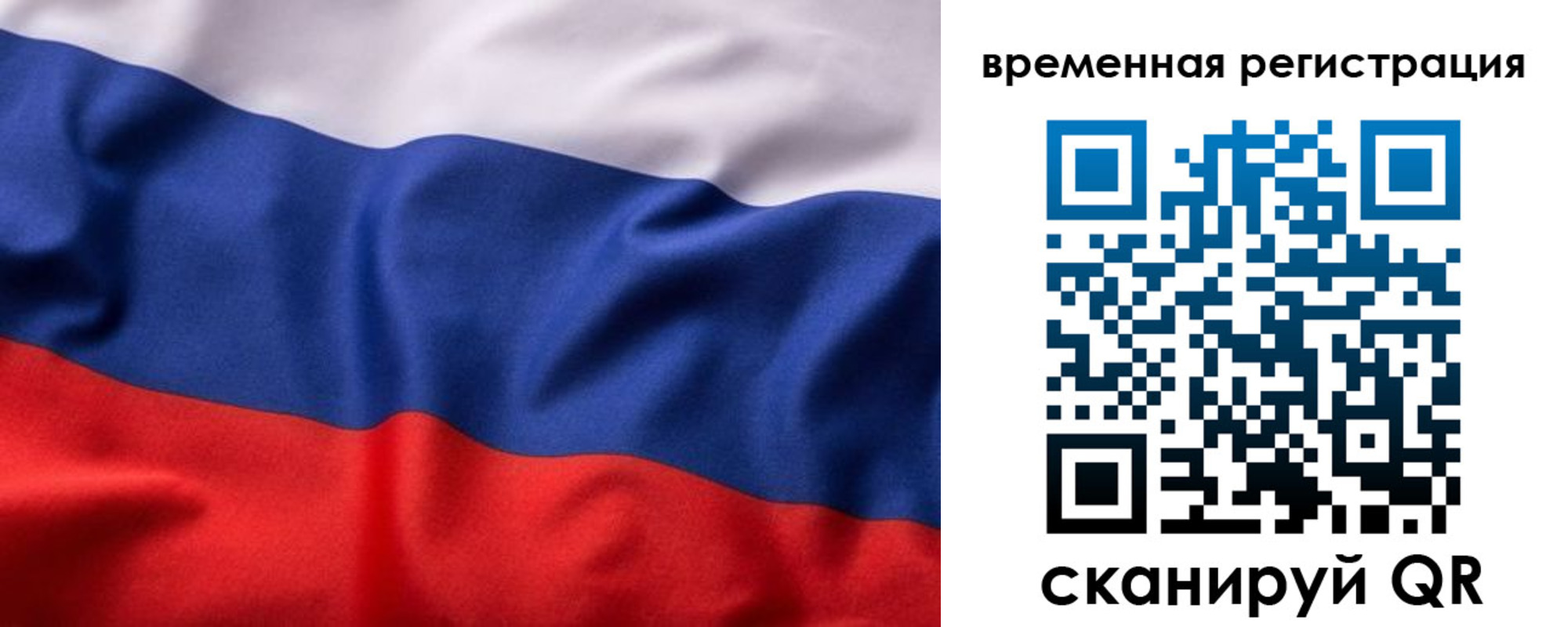 регистрация для дет. сада в Боровске