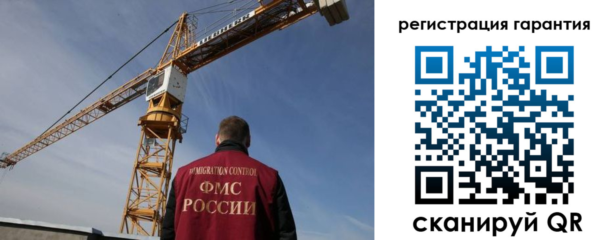 прописка регистрация в Боровске