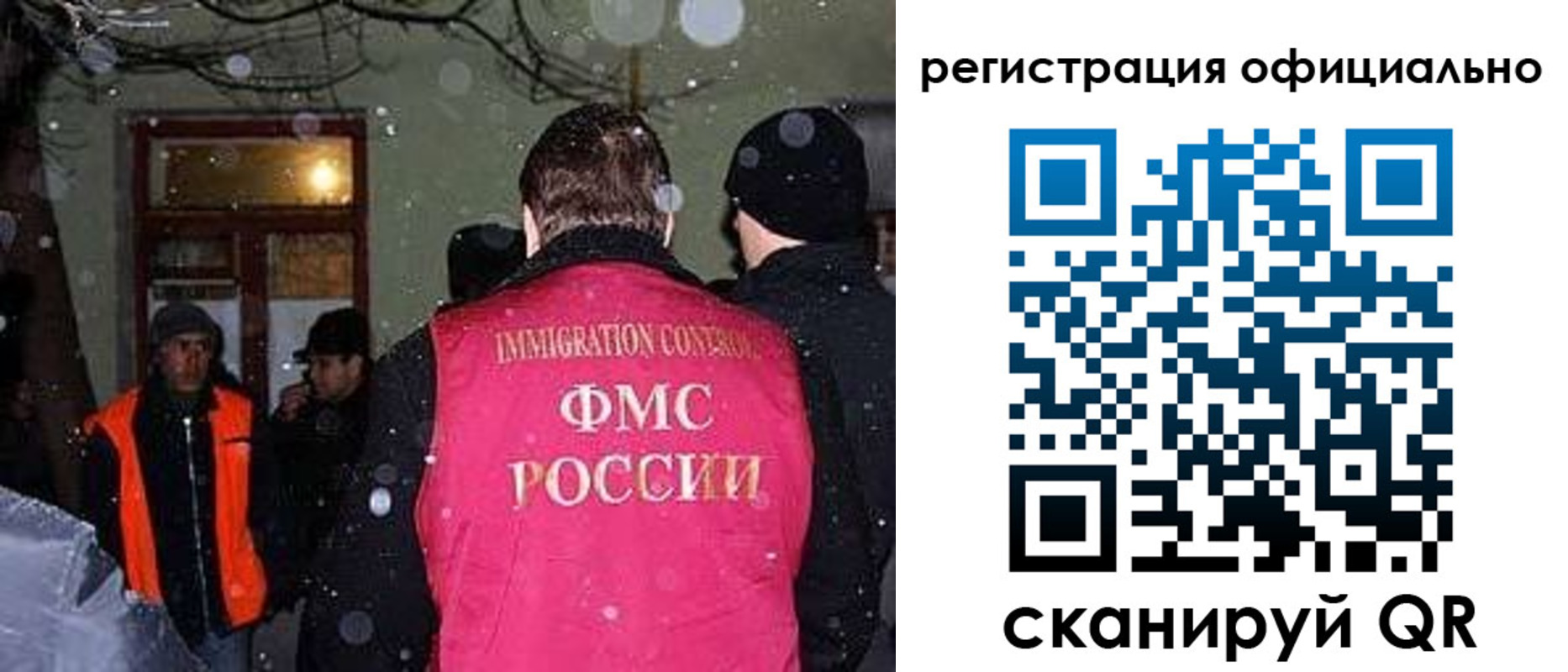 временная регистрация для школы в Боровске